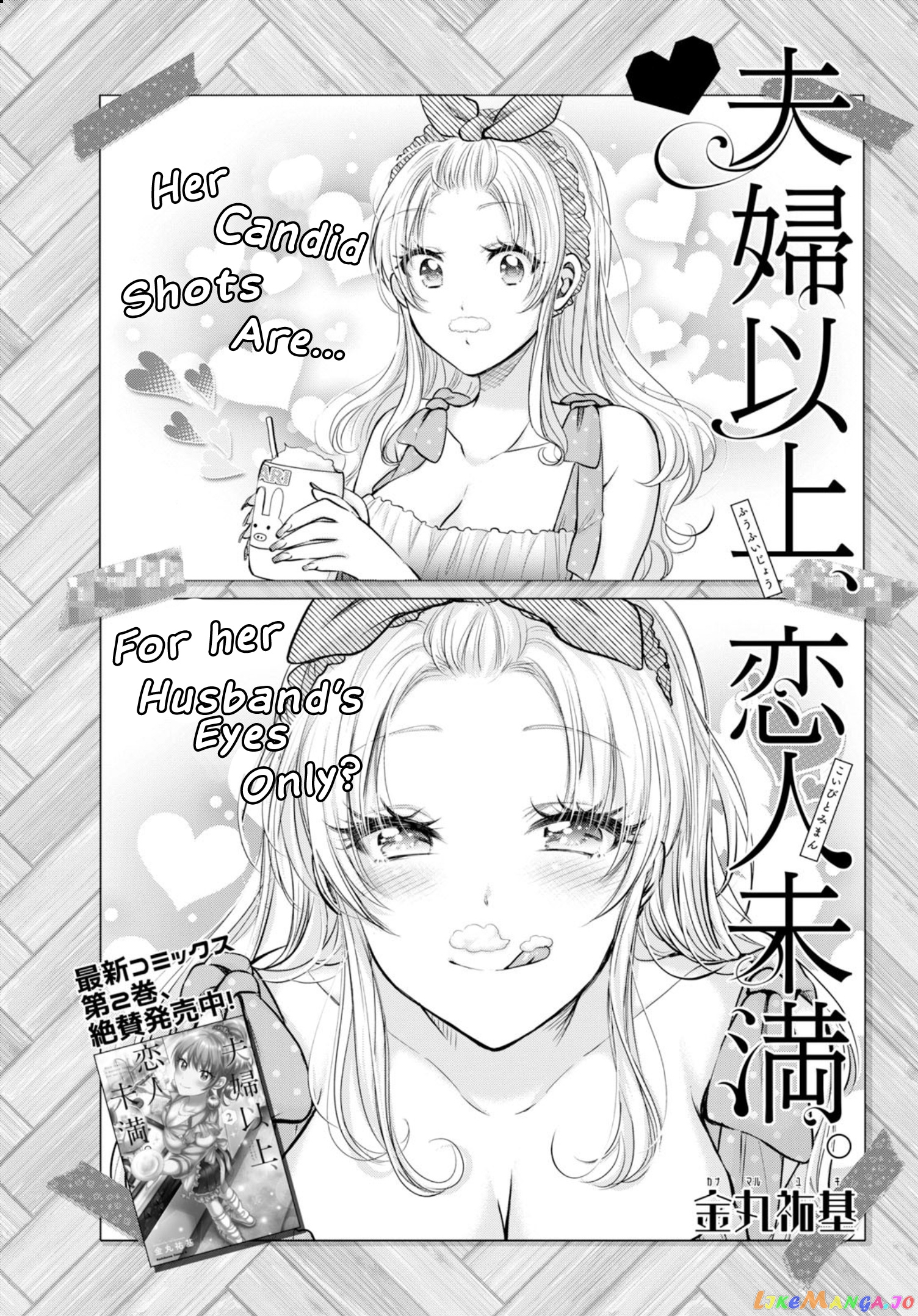 Fuufu Ijou, Koibito Miman, Chapter 16 image 03